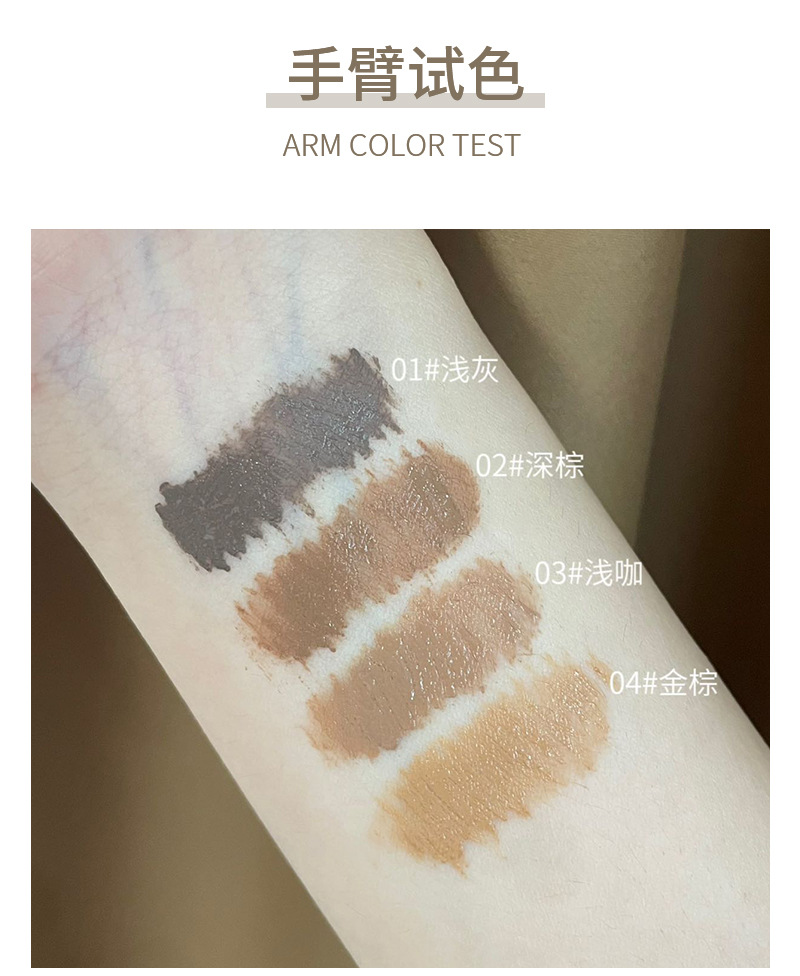 HERORANGE Soft Color Long-lasting Eyebrow Dye, Three-dimensional, Natural, Wild, non-clumping, waterproof and sweat-proof wholesale undefined