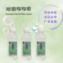 �ݳ�ר�����ݻ�350ml��Ũ����Һ��ͯ���ֻ����������Ũ��������