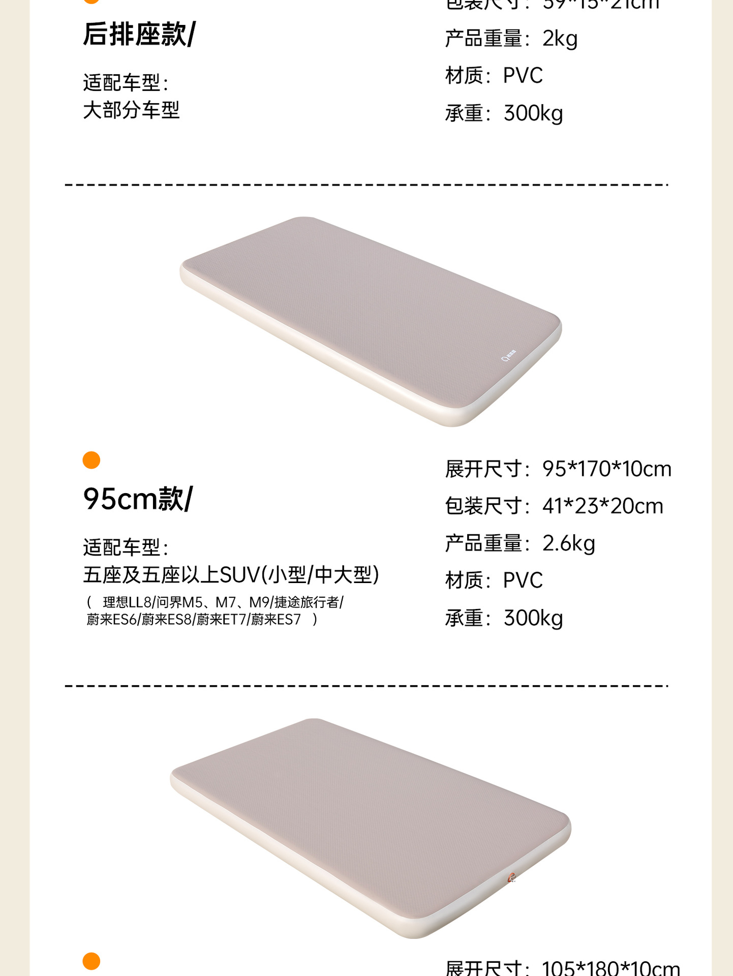 Quluying automatic inflatable car mattress, rear seat sleeping pad, trunk bed, foldable