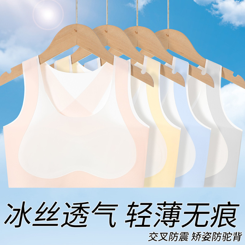Stage 1-2 Girls' Underwear for Development Period, Elementary School Girls' Bras, Junior High and High School Students' Girls' Children's Bras Stage 1-2 Girls' Underwear for Development Period, Elementary School Girls' Bras, Junior High and High School Students' Girls' Children's Bras