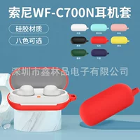 Sony, совместимый наушники, беспроводной силиконовый защитный чехол, C700, Bluetooth