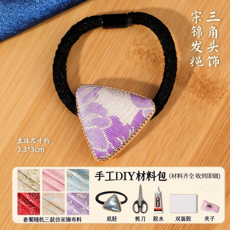 宋錦のカードの手作りのdiy材料は中国式の髪飾りの紐の金属のカードを包んで布のスプリングを包んで復古を挟みます。|undefined