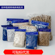 地中海装饰渔网粗线麻绳贝壳网摄影道具幼儿园背景墙装饰挂饰