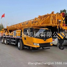 25吨徐工吊车 小型吊机 小吊机起重机kbk履带吊 徐工汽车吊无手续