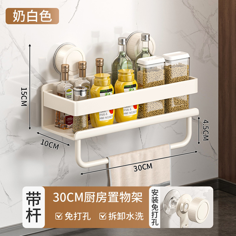 吸盤釘なしキッチンラック穴なし壁掛け調味料ラック多機能家庭用多層調味料収納ラック|undefined