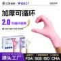 厨房防油耐用清洁手套