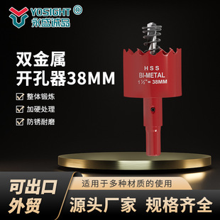 38mm�p�����_�������S���l �͸ߜ�M42������� ��׼�и��_��