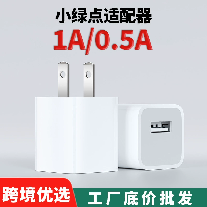 Маленькая зелёная точка 5V1A блок питания USB зарядное устройство небольшие бытовые приборы сертификация применимо к Android Apple