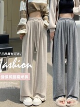 深灰色针织糯米裤子女春秋新款高腰垂感阔腿裤直筒宽松休闲拖地裤