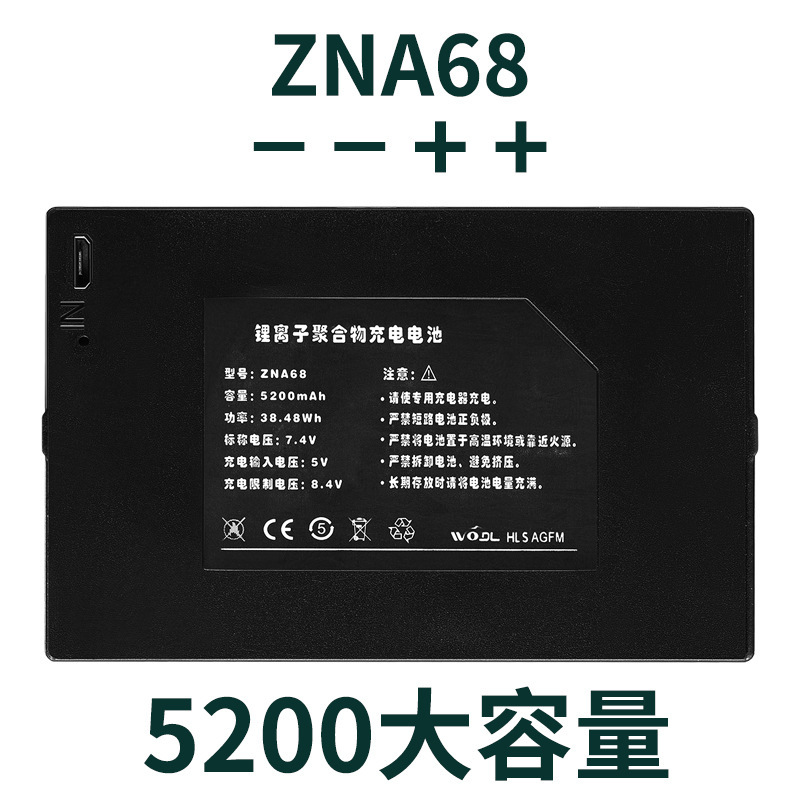 Zna68 Smart Door Lock Fingerprint Lock Password Lock Fully Automatic Lock Huabao Tong Polymer Lithium Battery High Capacity