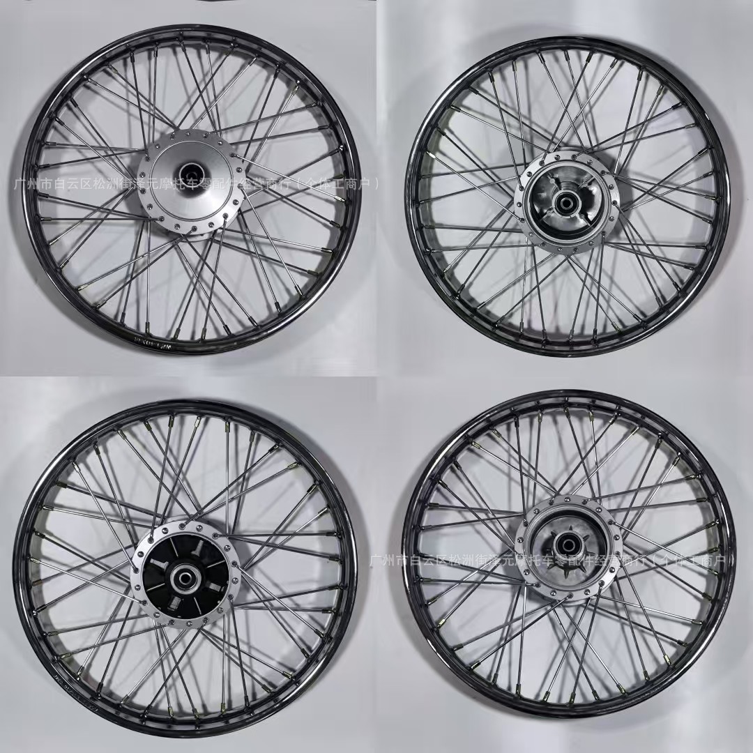 Jincheng Ax100 Motorcycle Front and Rear Rims Standard Commuter Model Jincheng Ax100 Single Front and Rear 36-Hole Spoke Rims