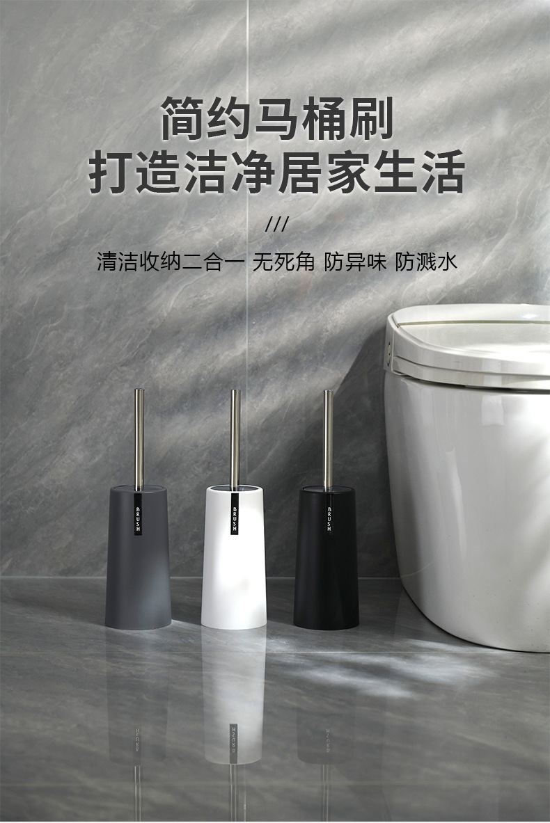 马桶刷_01.jpg
