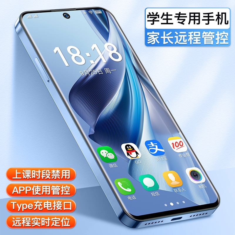 New Genuine 6.5inch Large Screen Student Android Smartphone Full Netcom 5g Dual Card Learning Smartphone