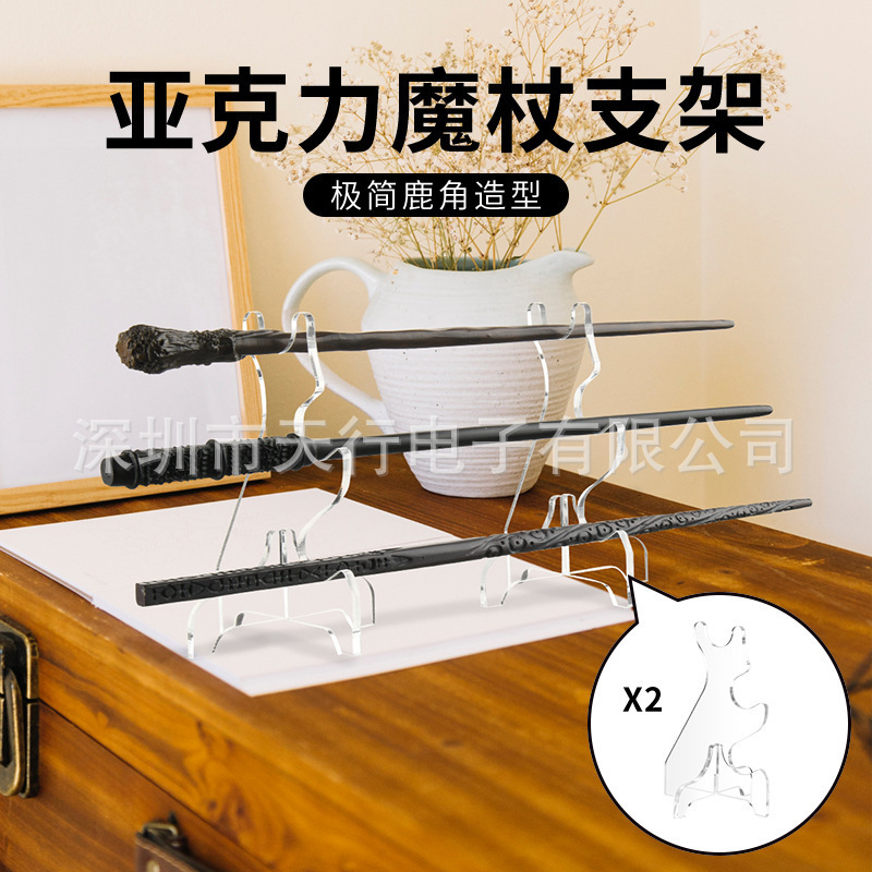 Desktop Magic Wand Long Rod Long Gun Fishing Rod Holder Transparent Acrylic Magic Baton Storage Rack