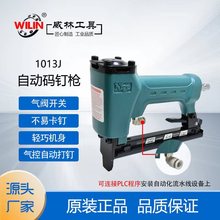 �Զ��붤ǹ1013J 1022J F32 F50 422J 1010F�����Զ�����������ǹ