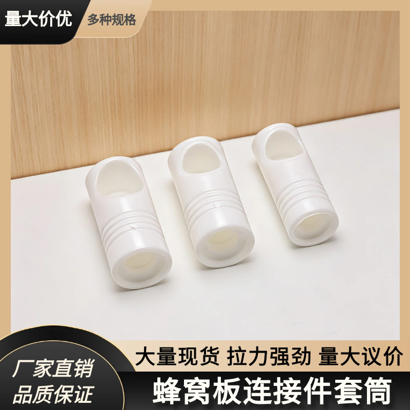 SPC铝蜂窝板连接件1315长轴椭圆可调快装平头拉铆螺母拉姆ABSPP