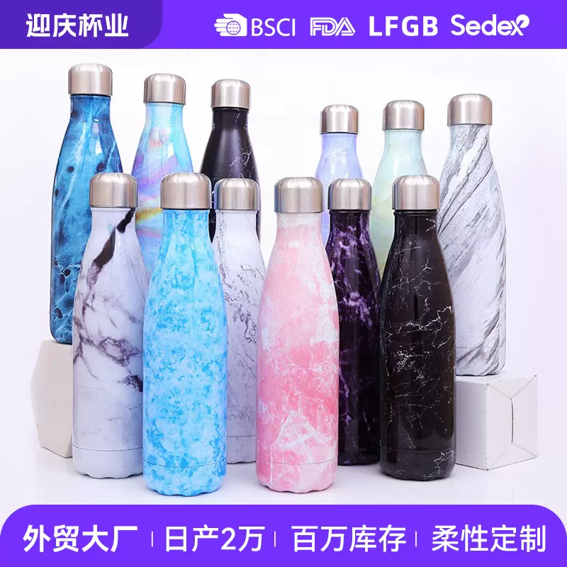 新款户外高端大理石纹可乐瓶大容量不锈钢保温杯便携户外运动水壶