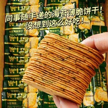 ��̦��ζ����������ɿڴ��㺣̦���а칫�����ʳ��T507��