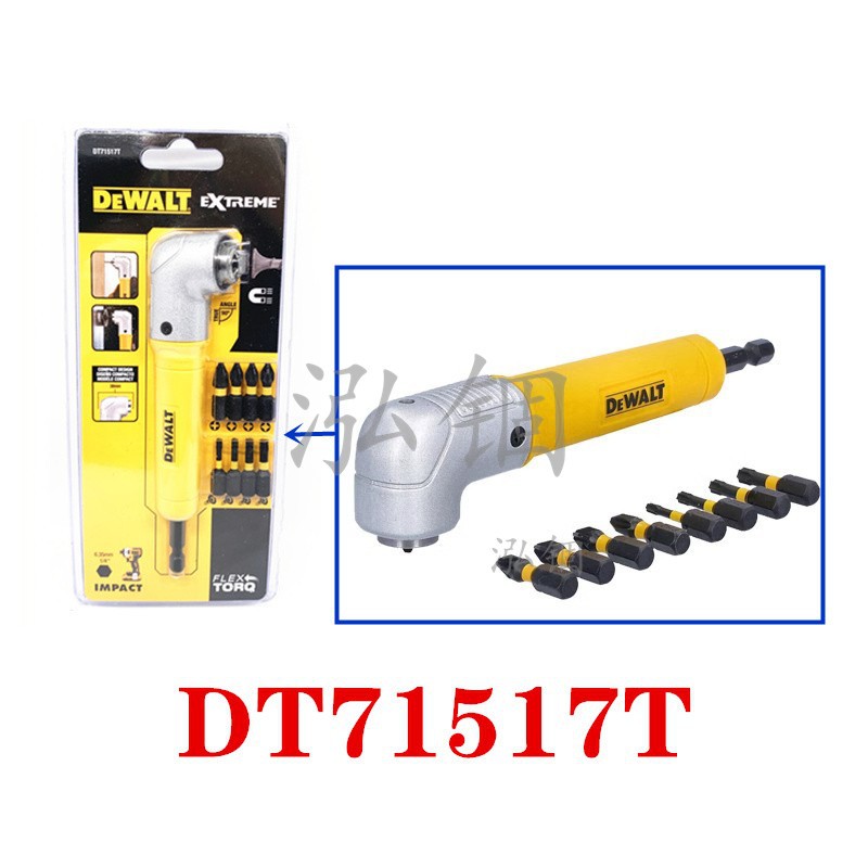 DT71517T