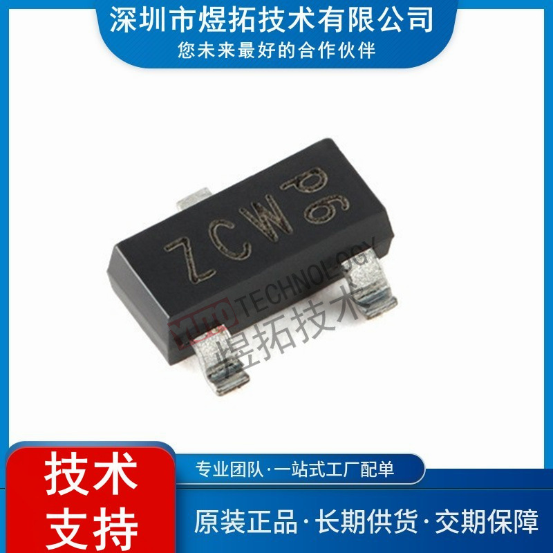 原装正品 PBSS4350T,215 SOT-23-3 50V 3A NPN 低VCEsat晶体管