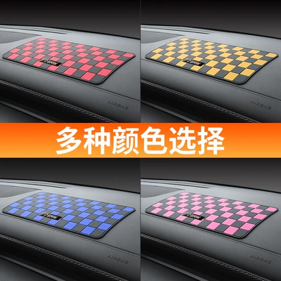 Sun Protection Mat — Anti-slip mat