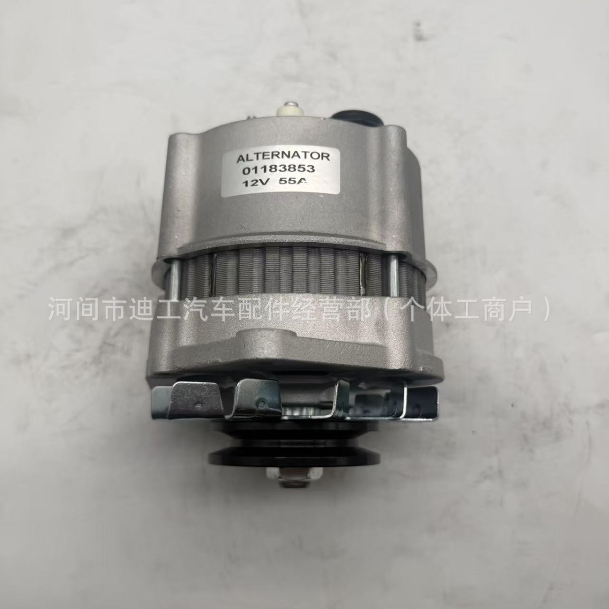 01183853 Digo Auto Parts Co., Ltd