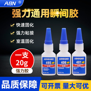 �S���¿�ֱ��͸��401�zˮ495  406�ߝ���zˮ����ճ��Һ�w˲�g�z