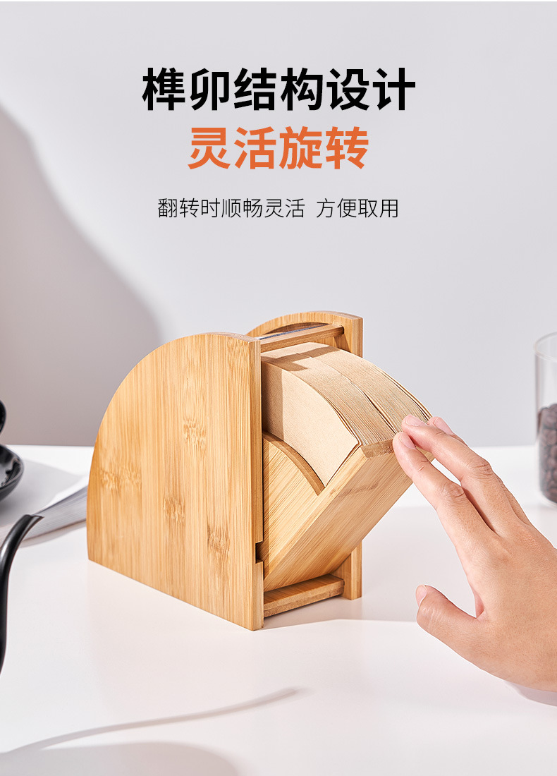 滤纸收纳架详情 (6).jpg