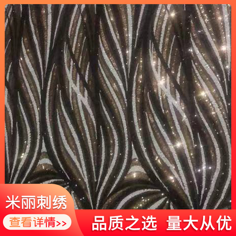 现代黑色花纹柳条 舞台时装纤细网纱 工艺精细 经编布料
