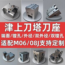 ���ϵ�������M06/08J����܇�����������M�׃���U荶���̶�����