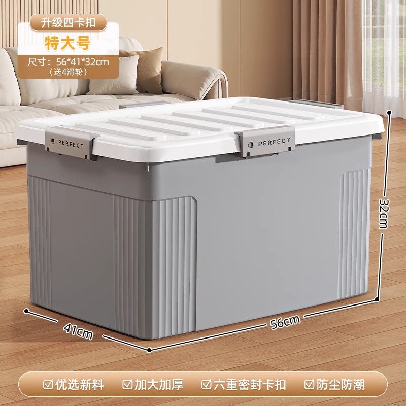 초대형 회색 보관함