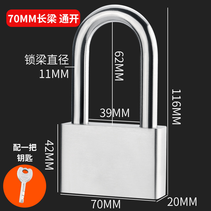 304ステンレス製のロック屋外ロックヘッド防水防錆独立ロック倉庫のドアロック防止ロック|undefined