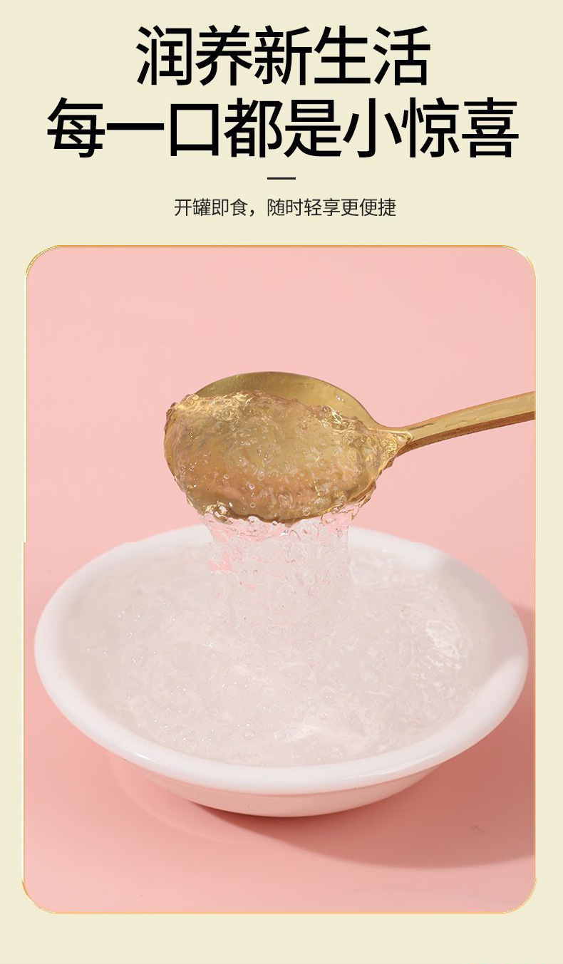 Fresh Stewed Bird's Nest Ready to Eat Single Bottle Boxed Indonesian Style Yan Wo specifications