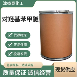 分析试剂;酯;化工中间体