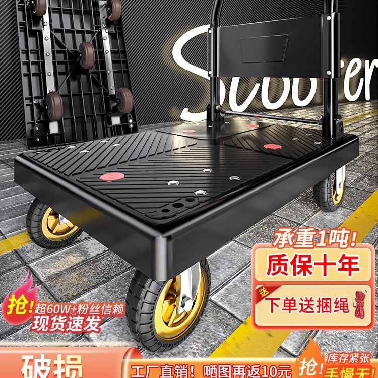 小型トロリー、手押し車、折りたたみ式ポータブル輸送用家庭用トレーラー、平台車、速達用小型トロリー|undefined