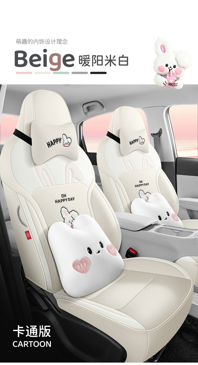 Suitable for the special seat covers for the Star Wish 25/26 model, Star Wish UP car seat cushions, full-coverage leather seat covers, and all-season cushions