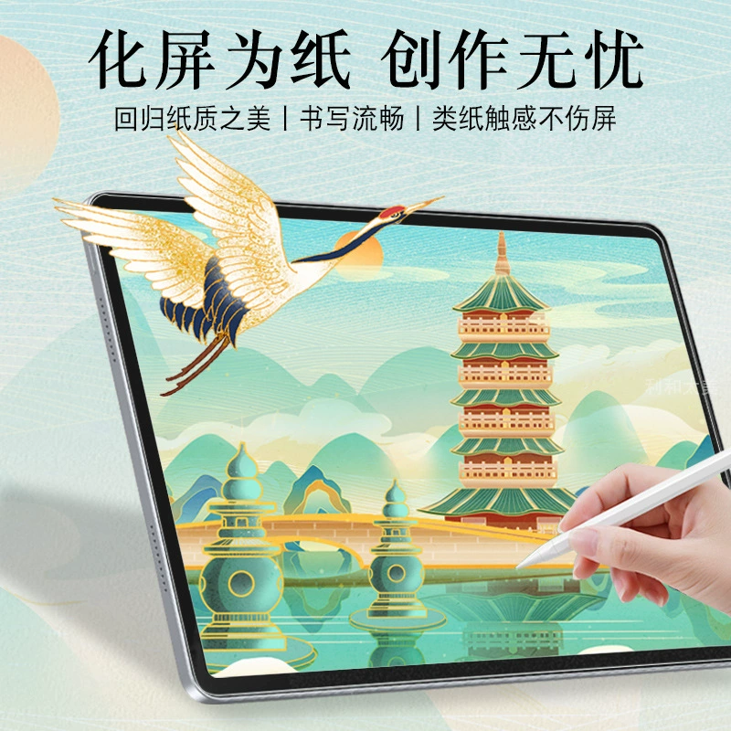 Подходит для Samsung Galaxy Tab S9, плоская защитная пленка-пленка, пленка защитная для 11 дюймов