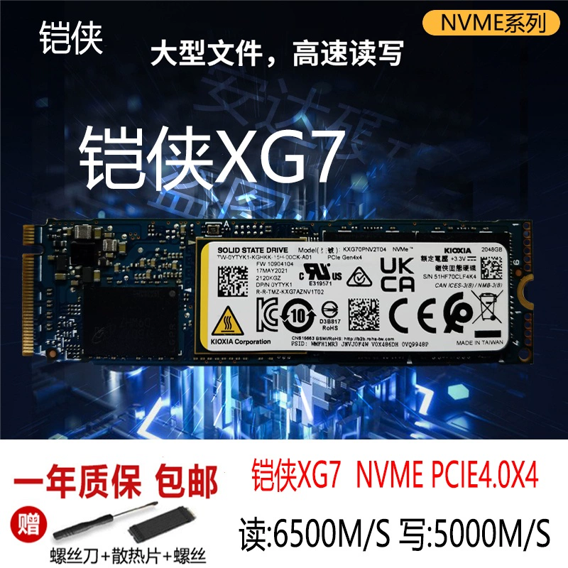 SSD PM981a 256ГБ 512ГБ 1ТБ M.2 PM9A1 разборный NVMe твердотельный накопитель