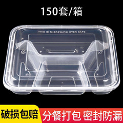 使い捨てランチボックス 3 コンパートメントと 4 コンパートメントのファーストフード包装箱食品グレードのテイクアウトランチボックス商業ケータリング卸売