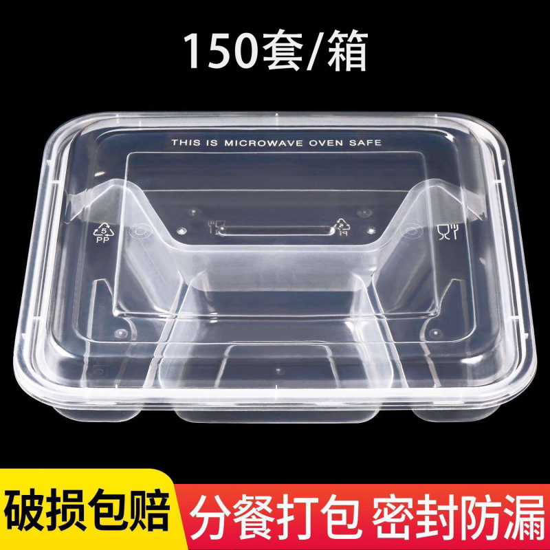 使い捨てランチボックス 3 コンパートメントと 4 コンパートメントのファーストフード包装箱食品グレードのテイクアウトランチボックス商業ケータリング卸売|undefined