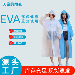 ��һ��������eva�Ӻ�������L��ȫ��һ�wʽ늄�܇�����羳���N