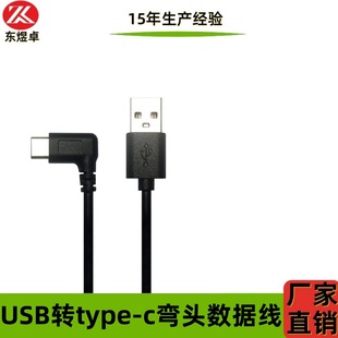TYPE-C���^��늾� Type-c�������m����A��С��USB�֙C��늾����l