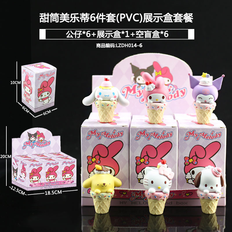 Sanliogou caja ciega Kulomi adivinación Meile Tipacha dibujos animados lindos modelos adornos de moda juegan lotes