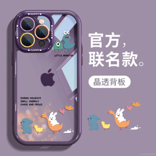 �m����O��16pro�֙C���¿��iPhone16ȫ���D�c��15ͬ��14promax