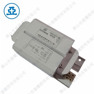 Shanghai Yaming Economical Ballast Gbe 175W/250W/400W Gold Halogen Lamp Aluminum Wire Ballast