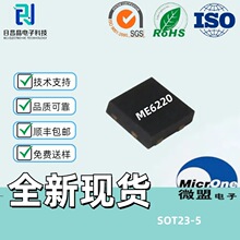 ME6220ϵ�� ΢�˷�װFBP1*1-4L 6.5V450mA������Ӧ �߾���LDO��ѹ