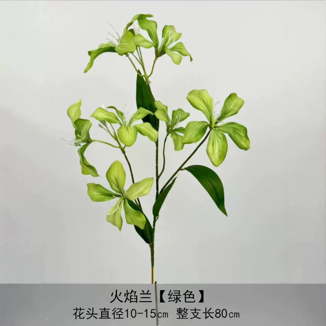 3 Fascinimonic Simulation Flame Orchid Simulation Flower Wedding Products Home Decoration Flower Falter Flower Cross -border spot wholesale