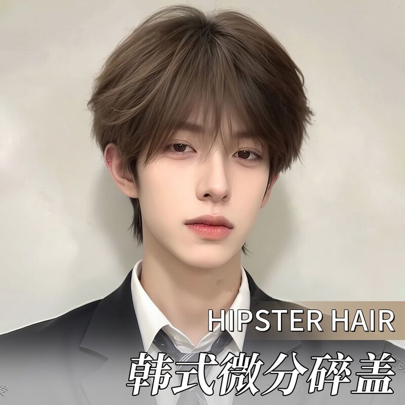 Yuan Yang Wig for Men, Short Hair, Korean Style, Slightly Layered Bangs, Adds Volume, Natural and Fluffy, Realistic Hair, Full Head Wig for Men Yuan Yang Wig for Men, Short Hair, Korean Style, Slightly Layered Bangs, Adds Volume, Natural and Fluffy, Realistic Hair, Full Head Wig for Men