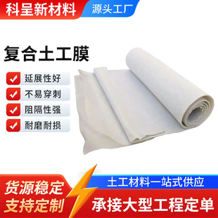 �ͺ�����Ĥ�ɲ�һĤHDPE���BĤ�˹����ӵ�ˮ����ˮ�ط�ˮ������