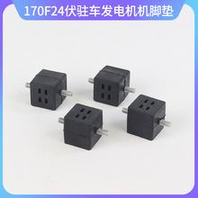 24V܇�d�v܇���{���Ͱl늙C�p��C�_�|�����_�z���_���z��������